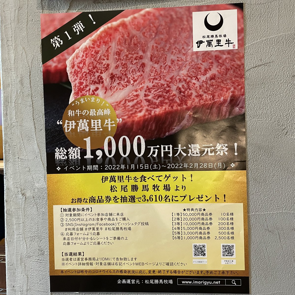 umaimari_matsuo tweet picture