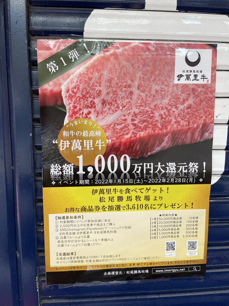 umaimari_matsuo tweet picture