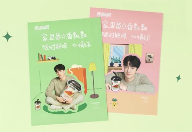 preorderbyffang's tweet photo. แจกของ #หวังอี้ป๋อ王一博WangYibo 
✨ชานมมะพร้าวสัปปะรด1แก้ว-3คน
✨โปสการ์ด1ใบ-1คน
กติกาRT+Follow 
ลุ้นชานมเมนชั่น🥥🍍
ลุ้นโปสการ์ดเมนชั่น❤️‍🔥
 📍สุ่มตอนของถึงไทยงับ|ประมาณวันที่20
#แจก #แจกฟรีไม่รีได้ไง #หวังอี้ป๋อ王一博WangYibo #อี้ป๋อ #หวังอี้ป๋อ #ปรมาจารย์ลัทธิมาร https://t.co/f3SVnMOhBf