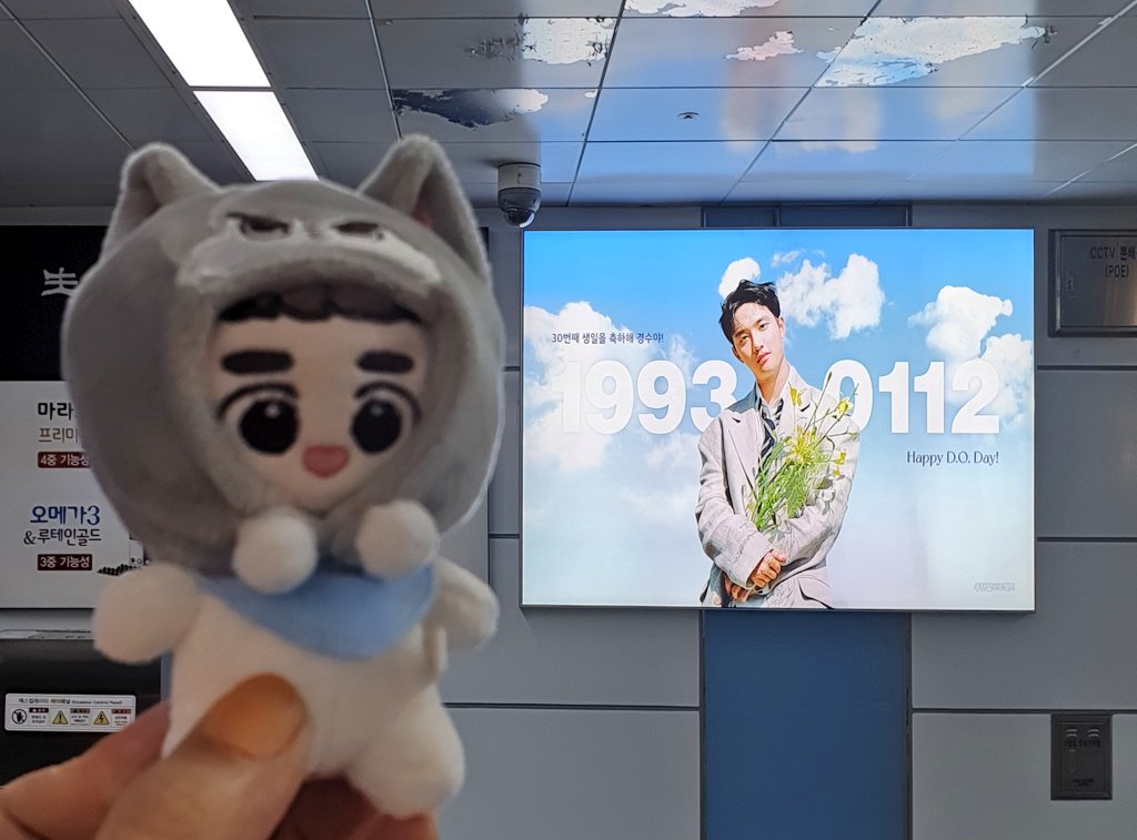 집 가는 길에 서면역 생일전광판 
오늘은 쪼램이와 함께~~

#HAPPYDODAY 
#뚜탄일프로젝트 
#2022_뚜탄일