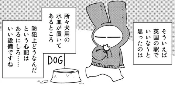 【聴講生の会のお知らせ】
🎉ゆるマンガ『マンガの為の取材旅行記』第124話更新🎉

🌟月会員募集中🌟
ゆるマンガが読めるのは聴講生だけ‼️
ご入会はこちらから👇👇👇
https://t.co/mxx2MCwF7D 