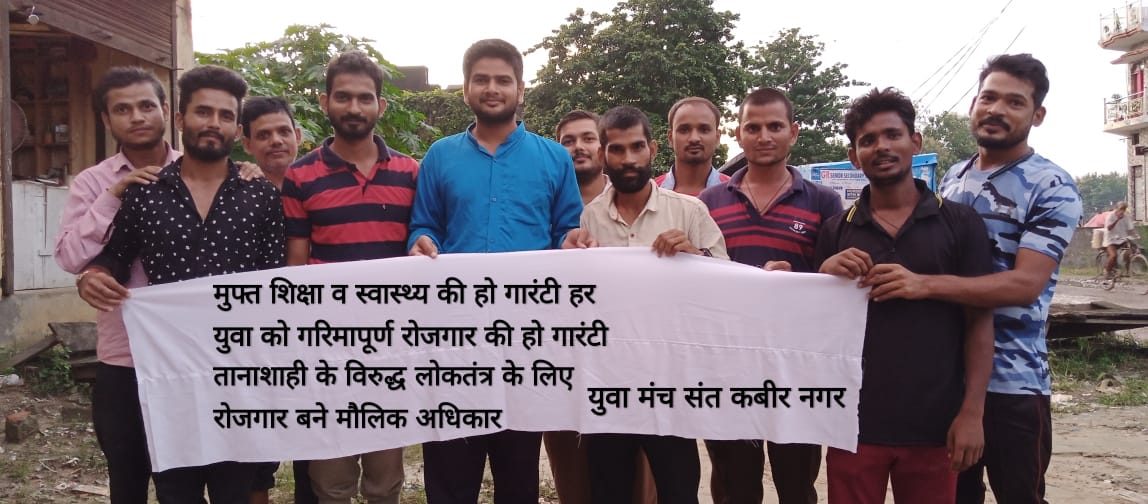 manavbageesh's tweet photo. #भाजपा_हराओ_रोजगार_बचाओ 
#YouthForRightToEmployement https://t.co/sJq4sVekLc