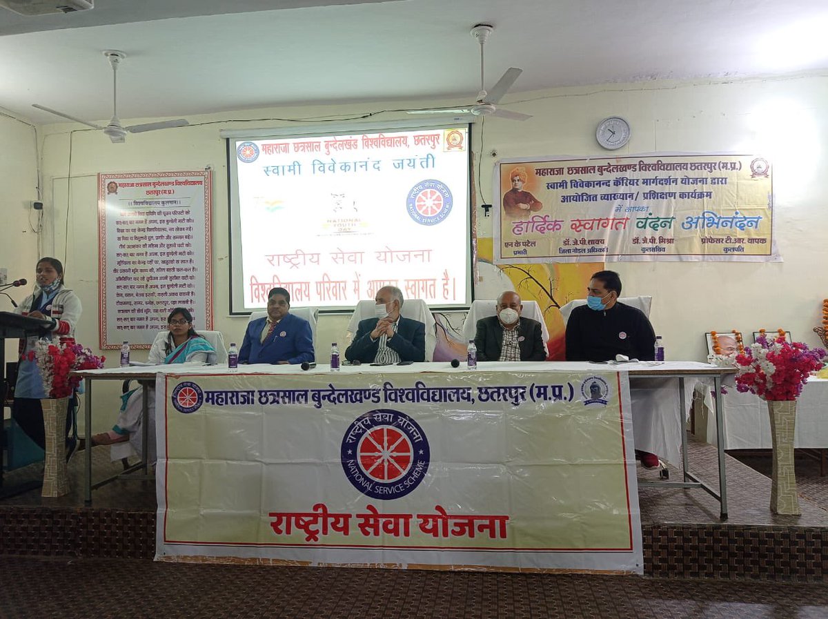 mcbuchp's tweet photo. विश्वविद्यालय में #राष्ट्रीय_युवा_दिवस का आयोजन एवं । राष्ट्रीय युवा महोत्सव के उद्घाटन समारोह में वर्चुअल सहभागिता @highereduminmp @DrMohanYadav51 @GovernorMP @narendramodi @MP_DSYW @Jaiprak90532360 @Anurag_Office @ianuragthakur @McbuNss @PROJSChhatarpur https://t.co/5aeShlcd4k
