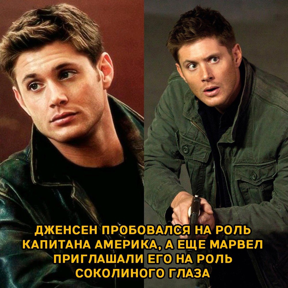 #supernatural15 #supernatural #spn #spnfamily #Winchester #сверхъестественное