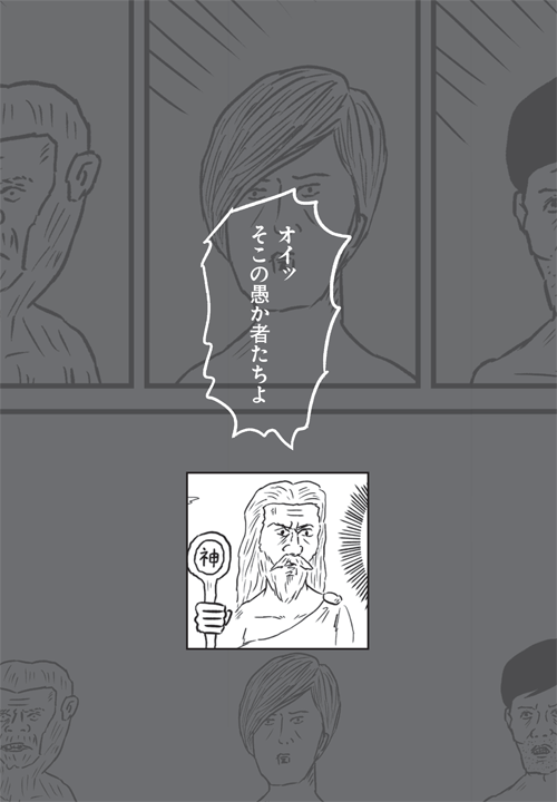 【絶賛発売中】「和田ラヂヲの異世界無双」チラ見せ26。よろしくお願いいたします! https://t.co/ZP540YbbHy ※電子版もありあり 