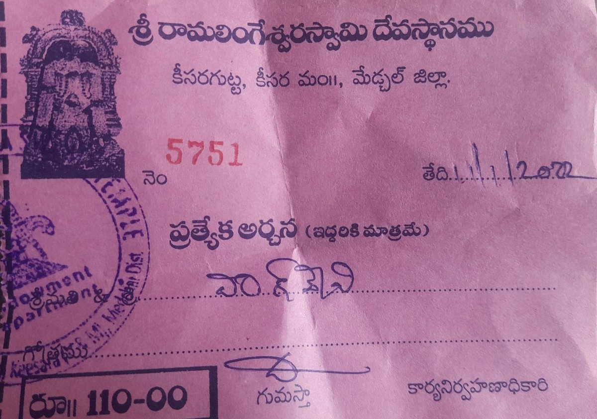 DataAnalyst999's tweet image. ఒమిక్రాన్ పెరగక ముందే కీసర శ్రీ రామలింగేశ్వర స్వామి దర్శనం