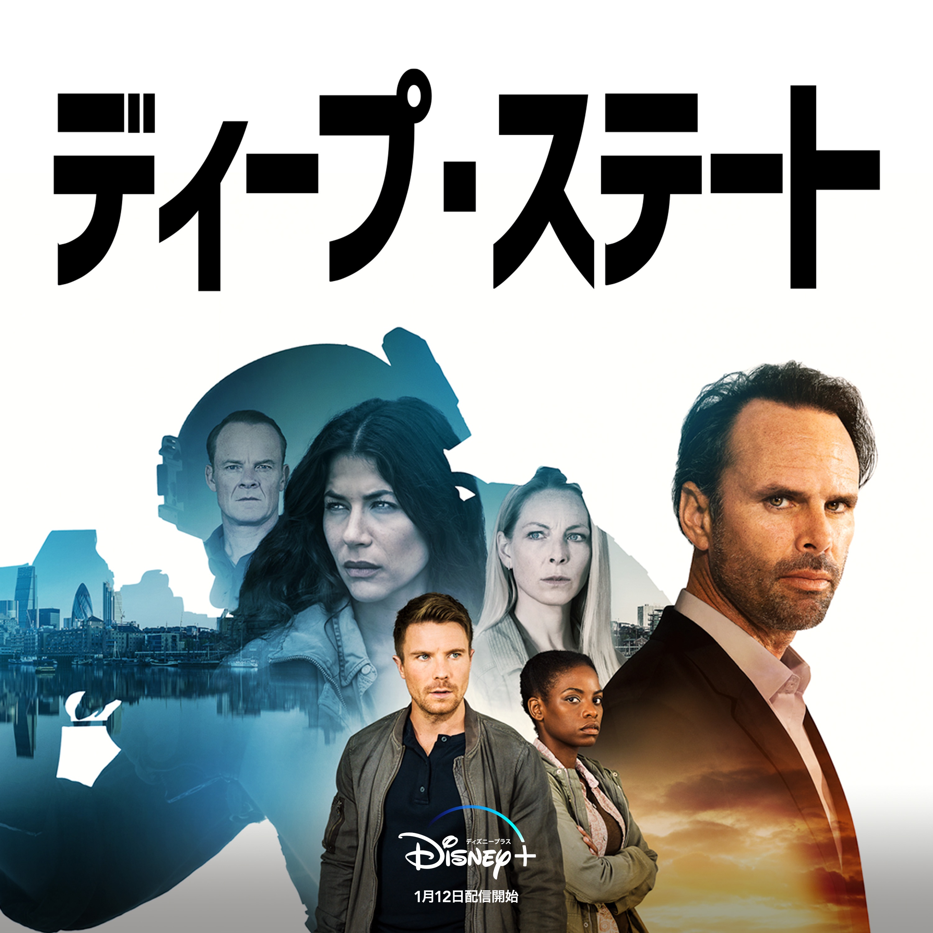 ディズニープラス公式 on Twitter: 