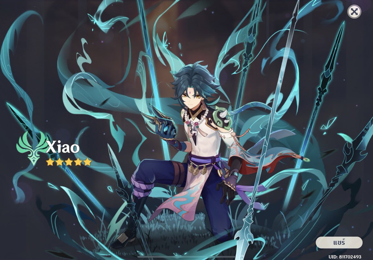 แวะมาอวดเจ๋ยๆ