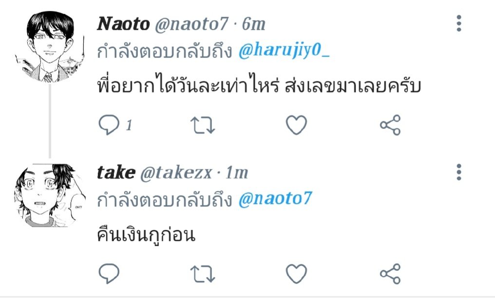 pus tweet media