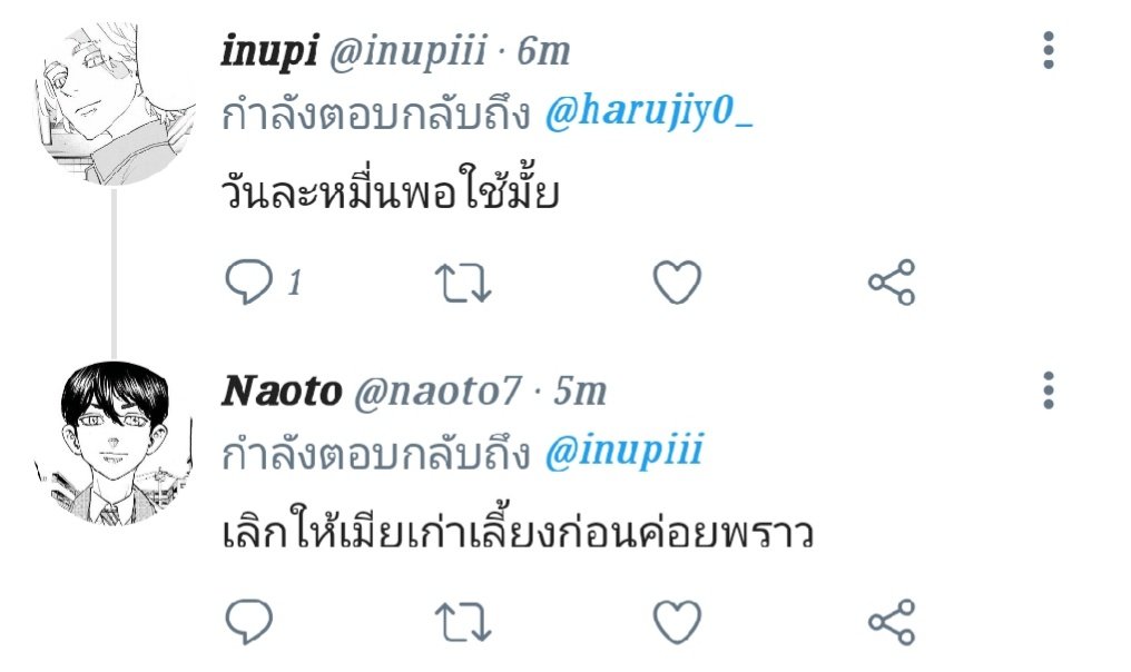 pus tweet media