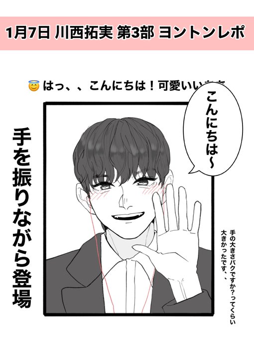 Nuuunさんのイラストまとめ 5ページ目 Nuuunさんのイラストまとめ 5ページ目