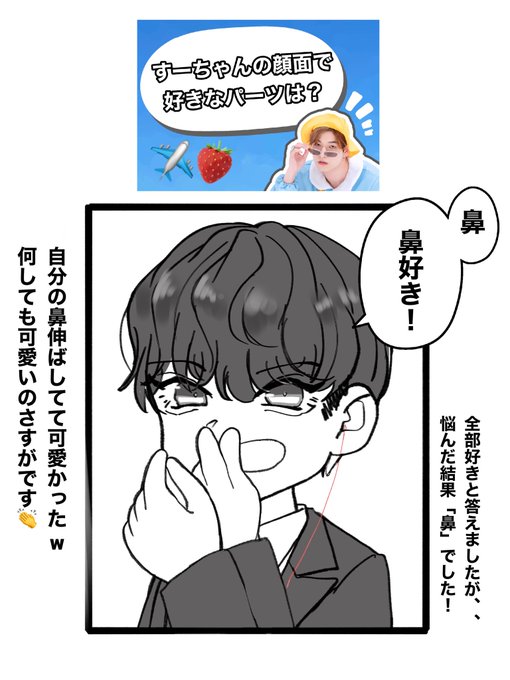 Nuuunさんのイラストまとめ 5ページ目 Nuuunさんのイラストまとめ 5ページ目