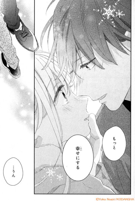 野切耀子 を含むマンガ一覧 ツイコミ 仮