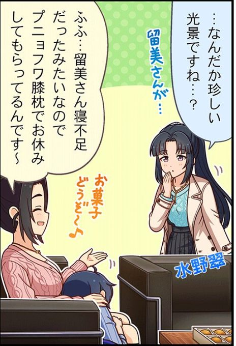 横からのアングルで具体的な密着度が 