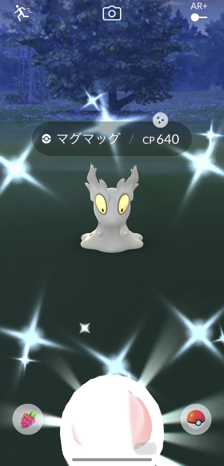 ワッキー くーみんは神 O O マグマッグの色違い2匹目出たんで進化させたら 想像と違った メタリックなマグカルゴになると思ってたらまさかの紫 ポケモンgo 色違い マグマッグ マグカルゴ T Co I5tzgy1y7c Twitter