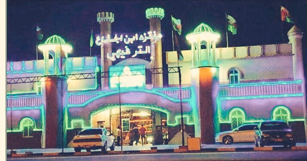 ali_klbani's tweet photo. رحمكم الله.أخونا سباع بن مبارك الجذاع ((صاحب أول مشروع ترفيهي خاص بمحافظة #الظاهرة)).(إنه منتزه إبن الجذاع. بولاية #عبري) ليظل هذا المشروع  لسنوات قبل بيعه متنفسا ترفيهيا وثقافيا وتجاريا.فهذه تعازينا لإولاده وأهله وأقاربه.((نعم نعم..رحل سباع الجذاع. ورحل مشروعه معه))‼️ https://t.co/l4IiAzv6IG