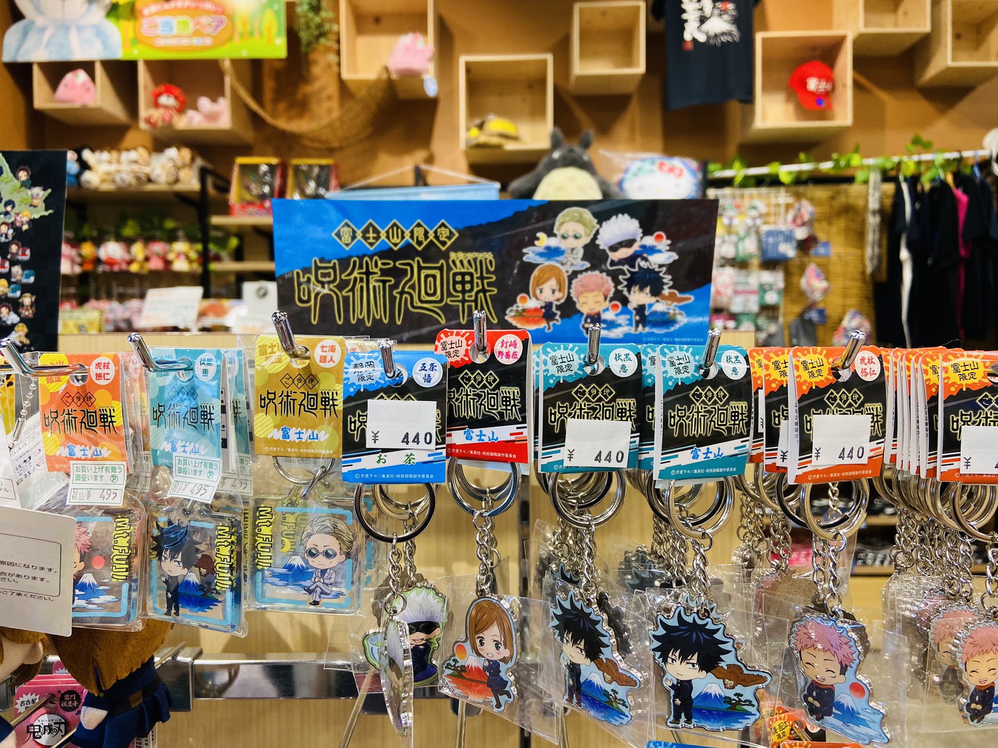 道の駅 富士川楽座 【公式】 on X: 