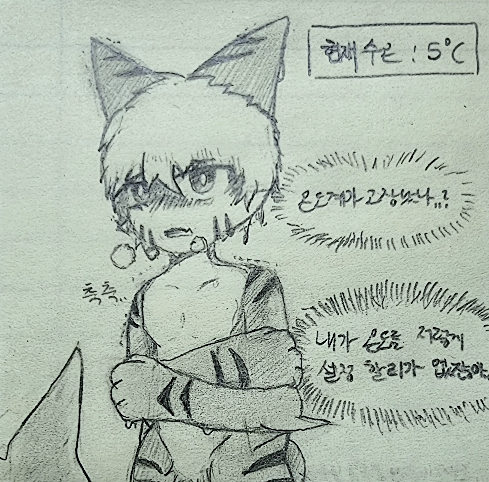 ㅇ오ㅇ on X: #eddsworld 빌리. 나는 네가 노담이였으면 좋겠어  / X