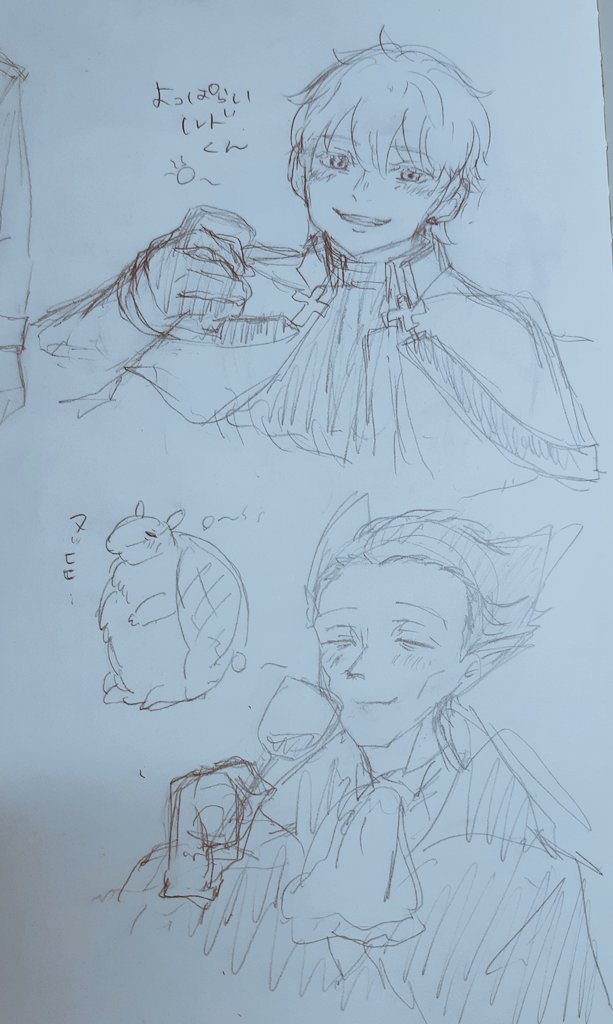 ドラみつ とリベをなかなか見てくれない友達に向けてかいた布教イラスト 当たり前の様に おうめの漫画