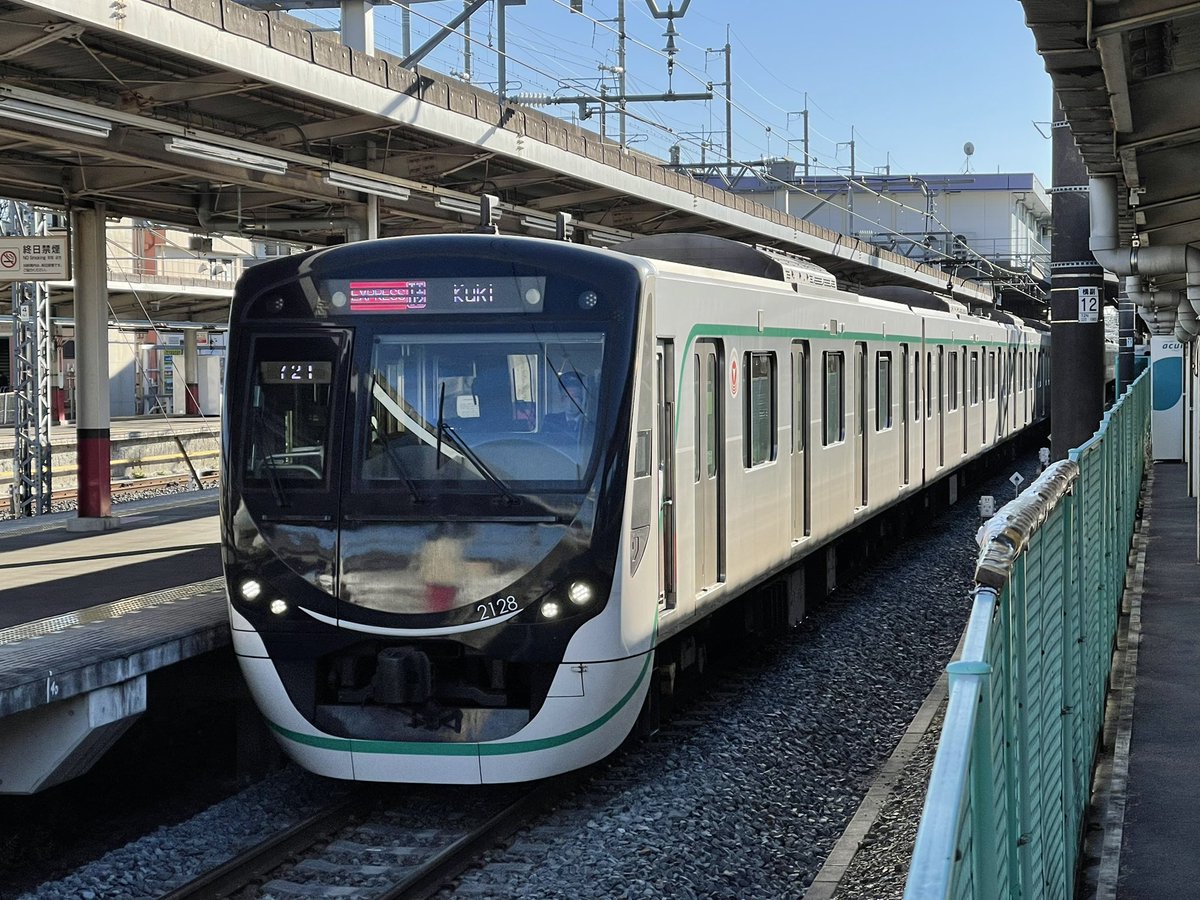 Rail_Channel's tweet photo. 72T #2128F
こっちが東武車の車両不足による代走。1/8の49Kで南栗橋へ回送された #5101F は33Kで長津田へ帰ったので、疎開ついでの代走は2128Fに。#51009F の故障が無かったら5101Fはまだ南栗橋に居た可能性も？

#2020系 #5000系 #田園都市線 #半蔵門線 #スカイツリーライン https://t.co/NmJHzpXhBd