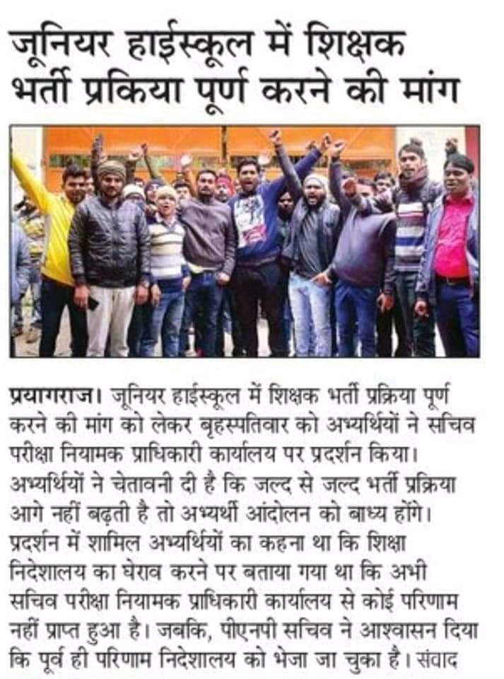 Rampv3's tweet photo. #completeUP_junior_aided5000
#completeUP_junior_aided5000
#completeUP_junior_aided5000
#completeUP_junior_aided5000
#completeUP_junior_aided5000
@myogiadityanath @drdwivedisatish @deled2017 @SarvendraEdu @i_tweetu @Aamitabh2 @kpmaurya1 https://t.co/6mMlg1UOuO
