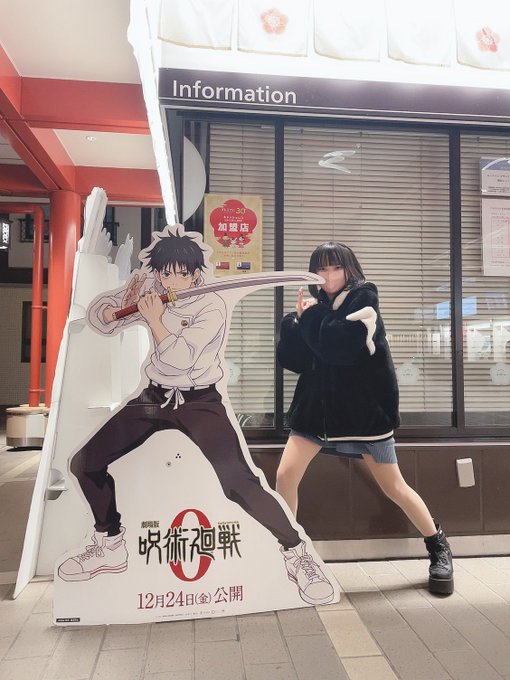 奥野未悠のTwitter画像11