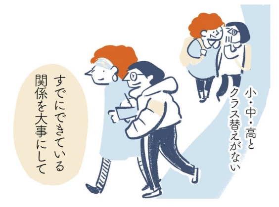 イタリアの人の明るさの理由について書きました→

「誰でも友達」という印象が強いイタリアの人たちだが、決してそんなことはない。彼らが本当に友達と呼ぶ人の数は少なく、なんでも話す友達とそれ以外をはっきりと区別していて、そのことがよくわかるのが誕生日パーティ

https://t.co/zfVaR5uBho 