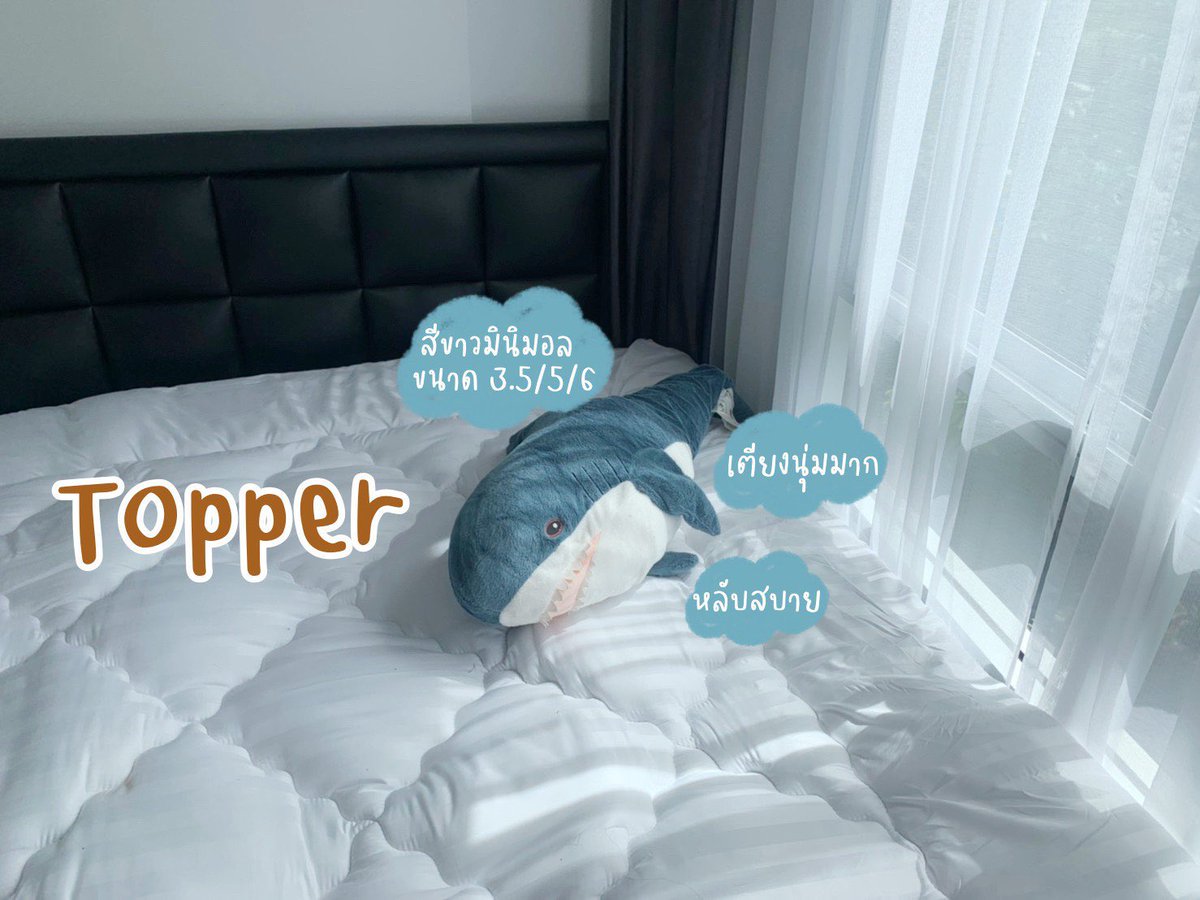 Luppuishop's tweet photo. 🎃 แจก แจก แจก แจก แจก แจก 🎃 

📌  Topper + ชุดผ้าปู ยกเซต 1 รางวัล สามารถเลือกลาย เลือกสี เลือกขนาดได้เลย 😻 
📌 กติกา รี + ฟอล 
📌 คนที่ได้รับของรางวัล ต้องกลับมารีวิวให้ด้วยนะค้าบ🥳 
 📌 ประกาศผล 20/1/65  

#แจกฟรีไม่รีได้ไง  #แจก #Giveaway  
#ไว้รีวิวห้ามขายของโว้ยย https://t.co/7zdRBAzNg9