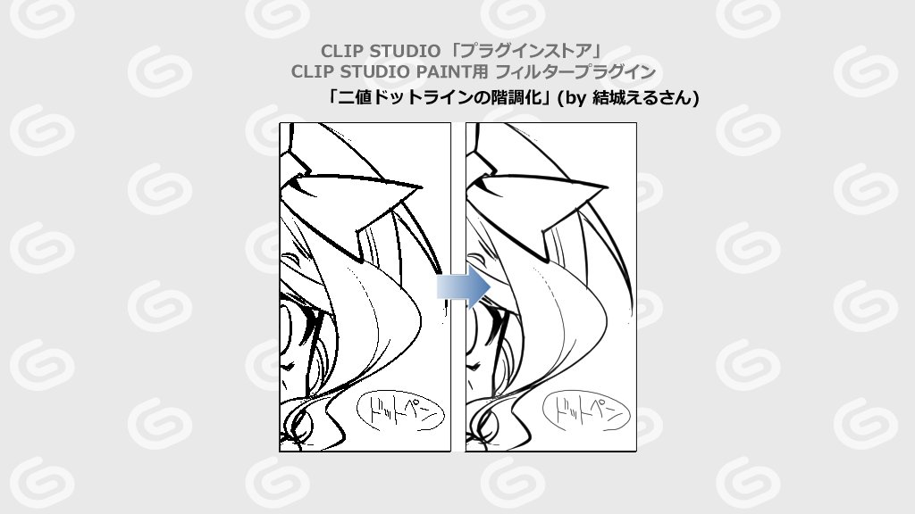 お絵かき講座 メイキング ノウハウ 資料など 3ページ目 Togetter