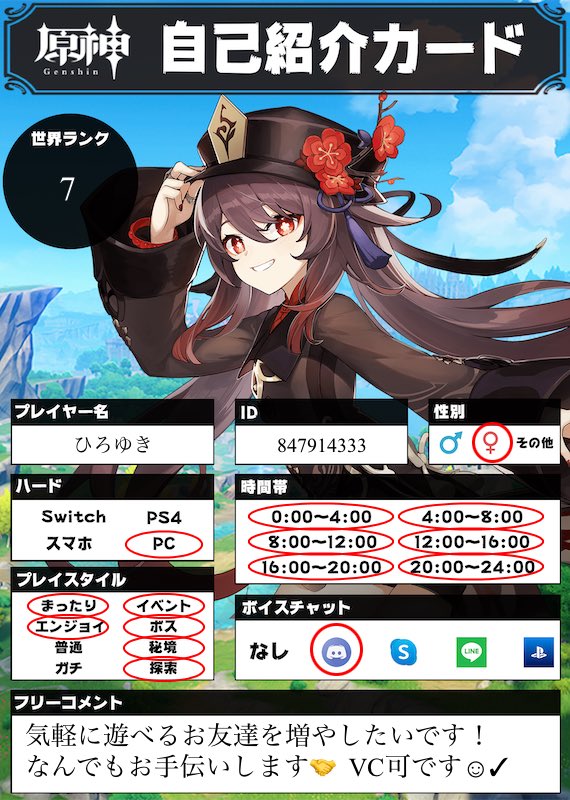 ひろゆき Hiroyukigenshin Twitter