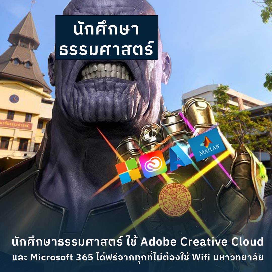 aormortor's tweet image. นักศึกษามธ.ใช้ Adobe Creative Cloud และ Microsoft 365 ได้ฟรีจากทุกที่ไม่ต้องใช้ Wifi มหาวิทยาลัย

เพิ่มเติมที่: facebook.com/17445350592479… 

#DesignUniversity #Thammasat