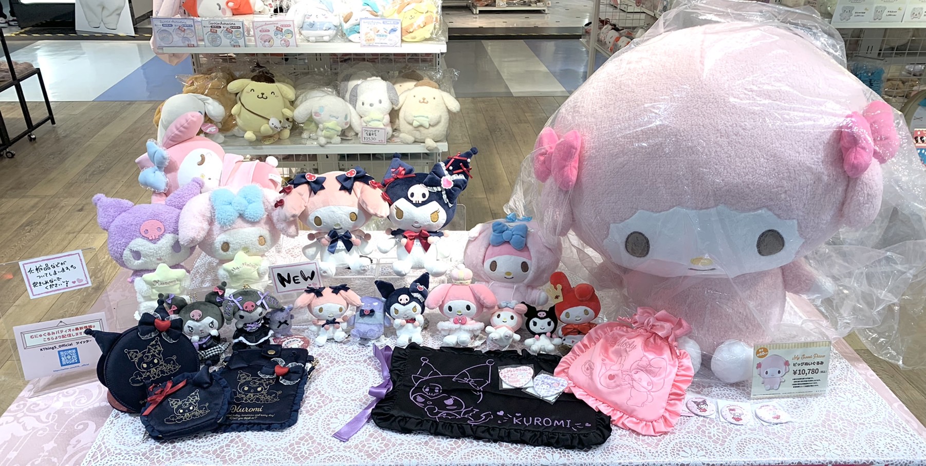 むにゅぐるみパティオ 名古屋近鉄パッセ店 新商品情報 クロミ キュートパーティーシリーズ 入荷しました とてもかわいいむにゅぐるみや マスコットに加えて 普段使いしやすいアクセサリーポーチや 折りたたみミラーなど取り揃えております