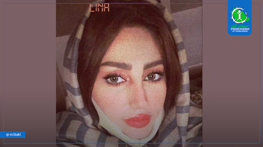 د.#لينا_الشريف.. هي طبيبة أمراض الجهاز الهضمي، اختفت قسريا بعد اعتقالها من قبل قوات الأمن في مايو 2021 بالرياض.