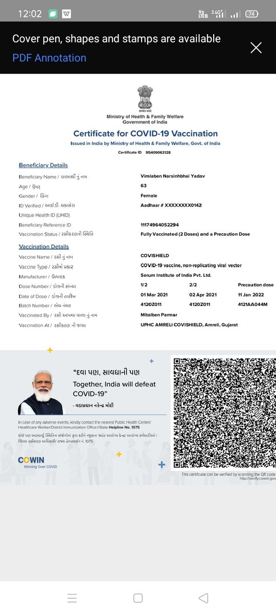 tanksuresh2's tweet photo. વેક્સીન નૉ બુસ્ટર ડોઝ લેતા સુરેશ ટાંક https://t.co/TKxXwY8n8F