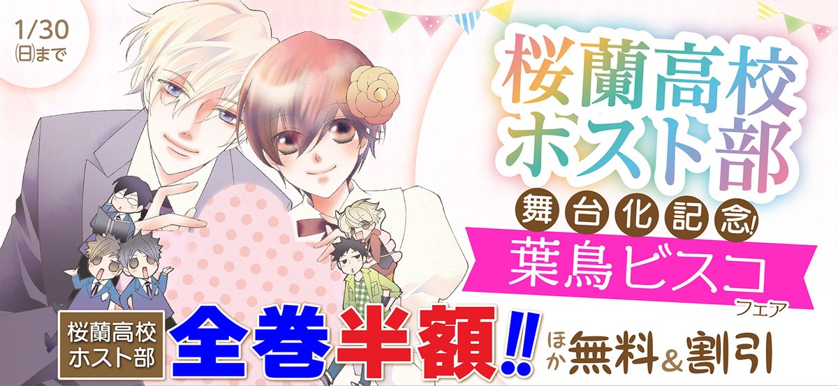 Lala編集部 Lala Info Twitter