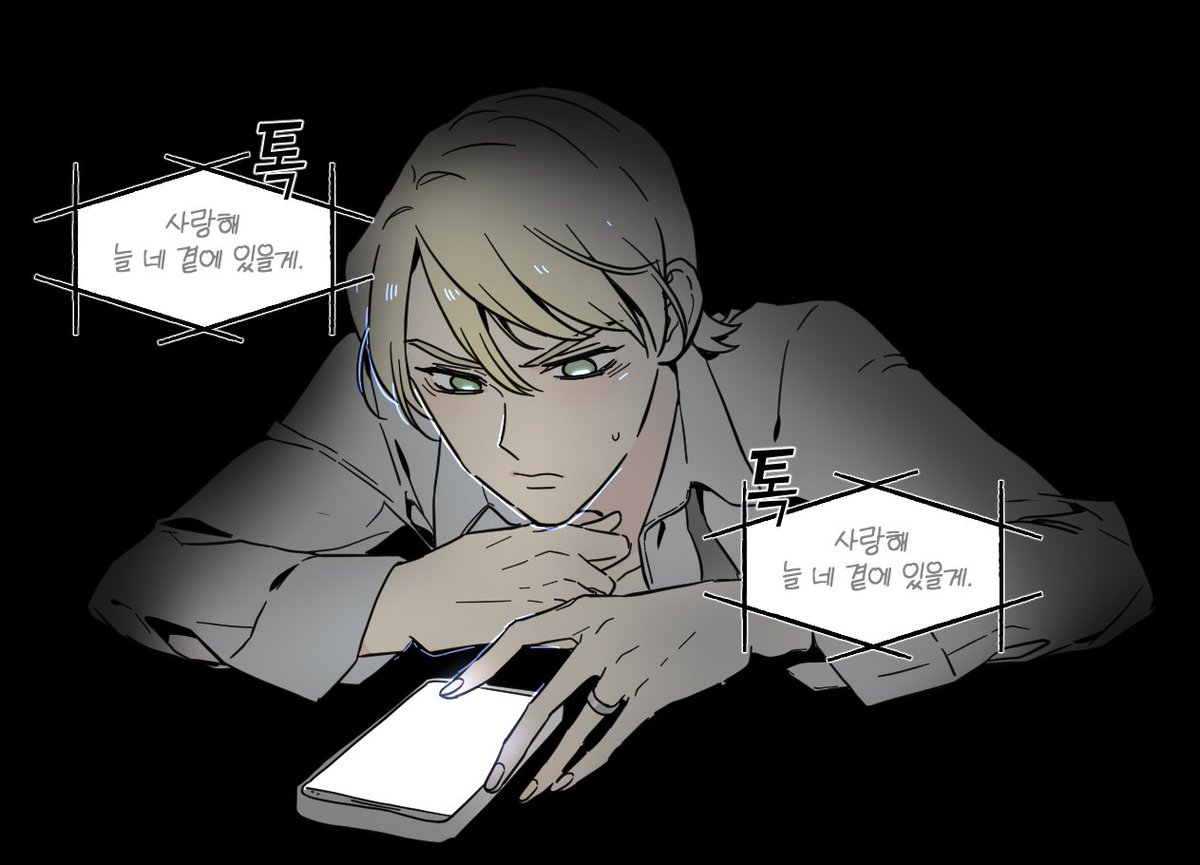 내내 듣고 있었던 사춘기 필릭스
ㅋㅋㅋㅋㅋㅋㅋㅋ