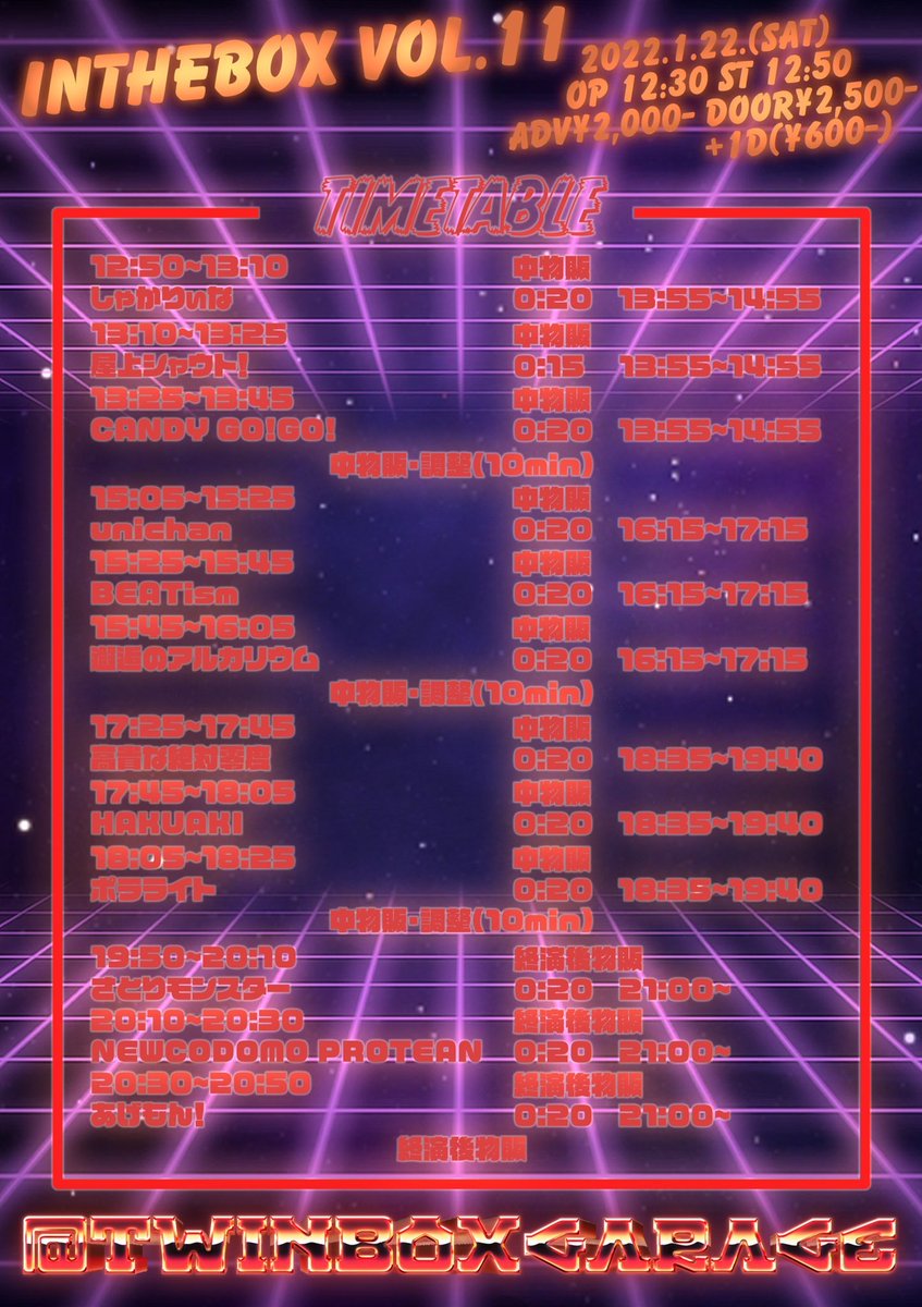 newcodomo's tweet image. ▷1/22(sat)IN THE BOX vol.11◁

📍TwinBoxGARAGE
💰adv¥2000/door¥2500
🪅写メ
🌟トラ＆巫女衣装！
🎤20:10〜20:30
📸終演後(21:00〜)
🎫 tiget.net/events/162465

皆勤賞インザボックスラストです😫
たくさんお世話になったので爆盛り上げしちゃうぞー☝️☝️