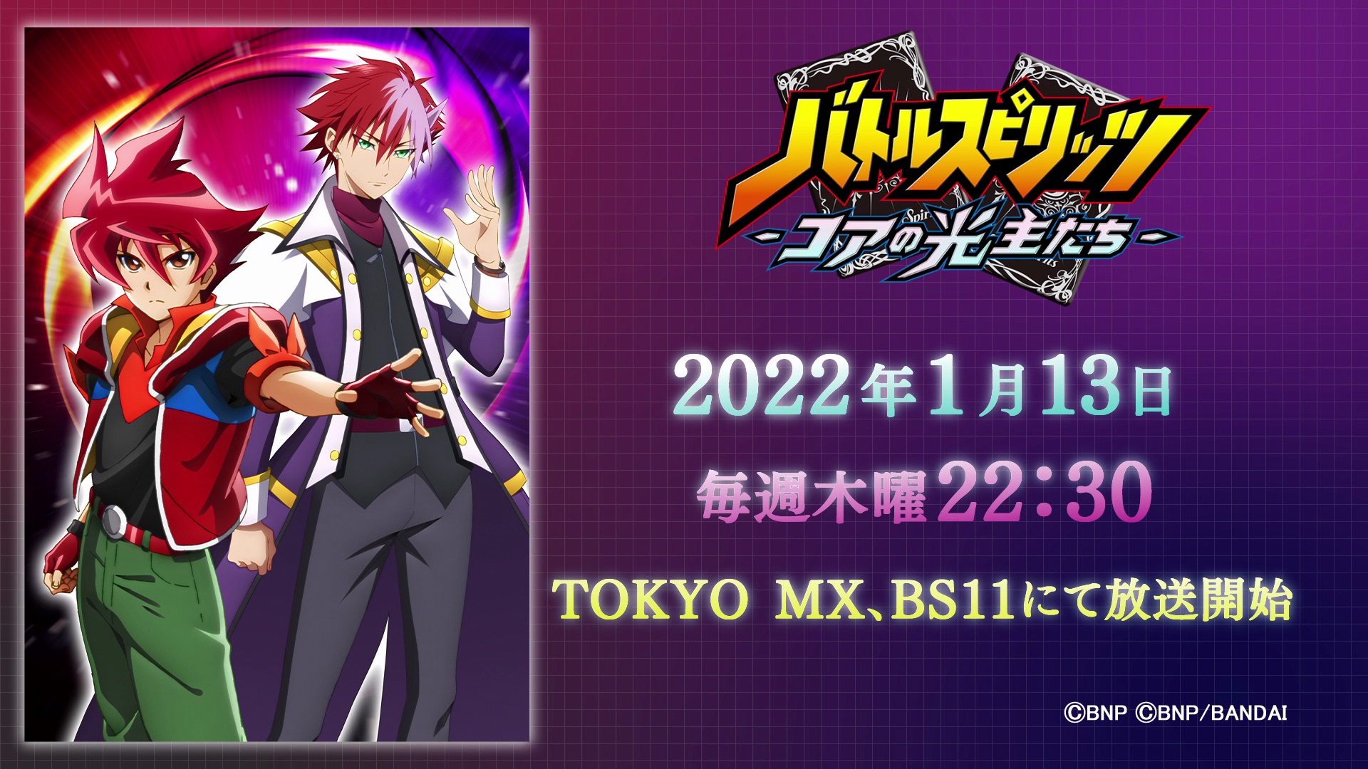 バトルスピリッツ mizuki Amazon.co.jp: バトルスピリッツ G∴B 大王エレク＝ラム レア