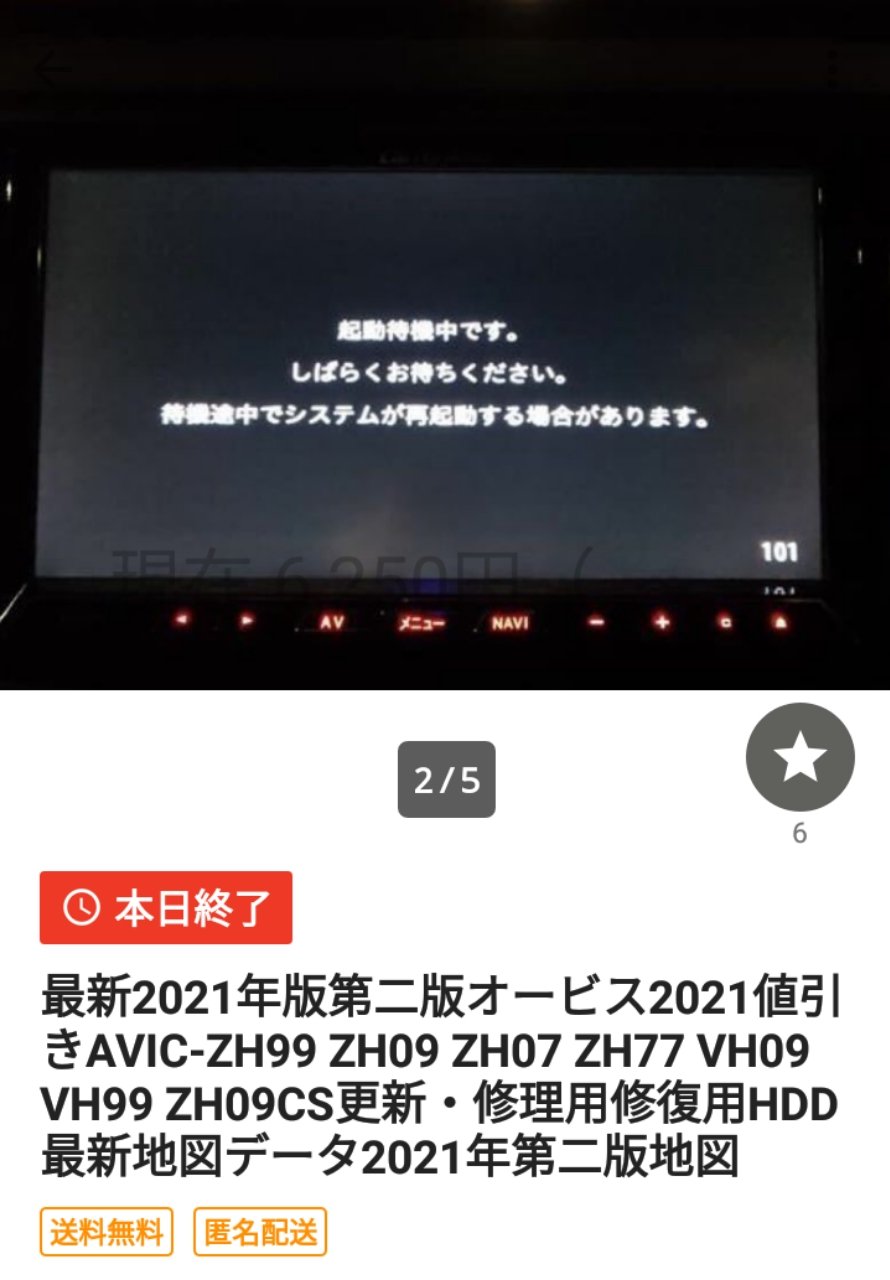 ★2021年地図搭載 サイバーナビ  AVIC-ZH99