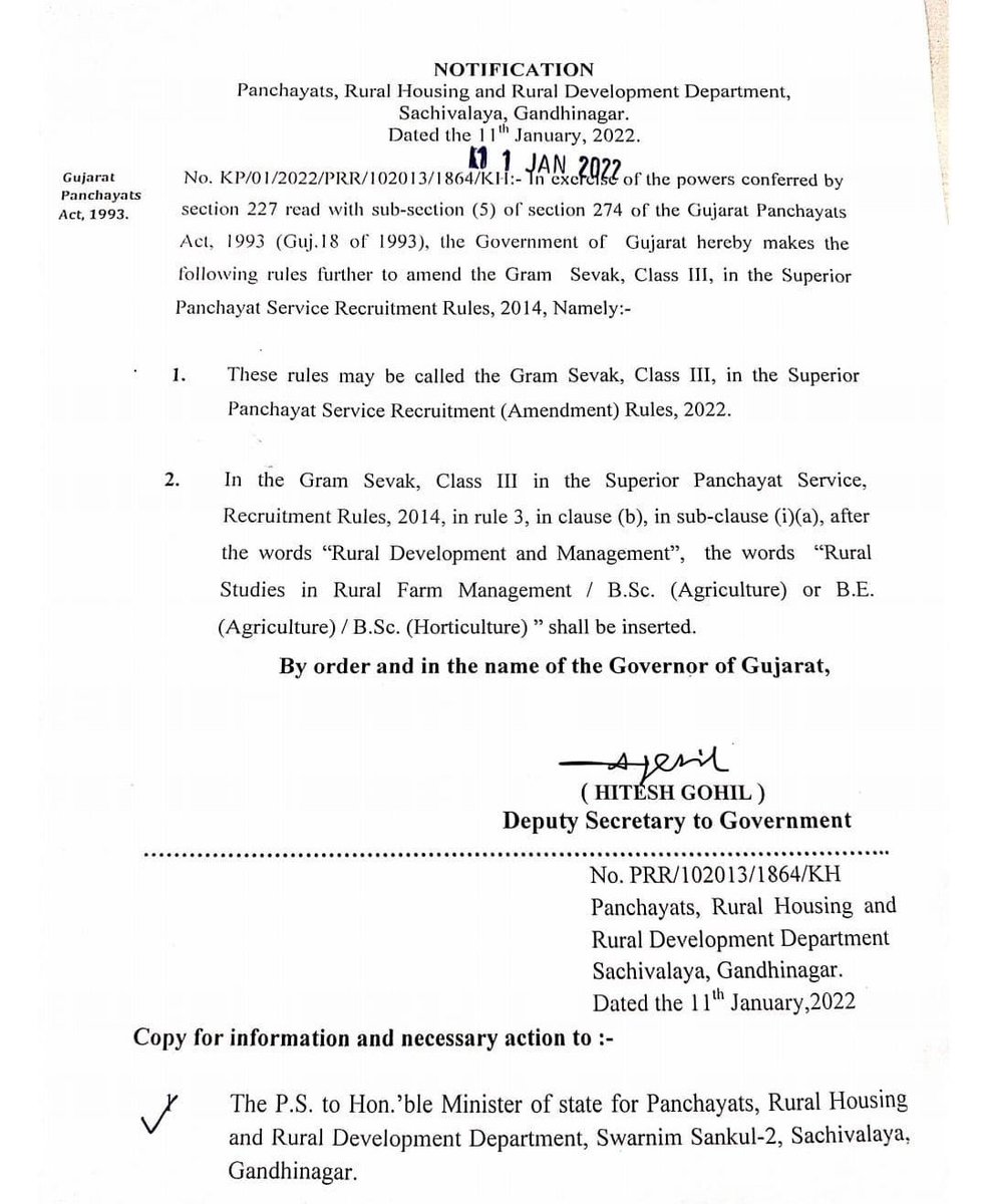 Thanks to all members of Gujarat panchayat, Rural Housing and Rural development department, For Agriculture and Horticulture students are eligible in Gram sevak exam,
Specially thanks to <a href="/brijeshmeja1/">Brijesh Merja</a> <a href="/CMOGuj/">CMO Gujarat</a> and <a href="/vmittra/">VIPUL MITTRA</a> 
<a href="/NASOofficial/">राष्ट्रीय कृषि छात्र संघ (NASO)</a> <a href="/NAUOfficial/">Navsari Agricultural University</a> <a href="/vc_nau/">Vice Chancellor, Navsari Agricultural University</a>