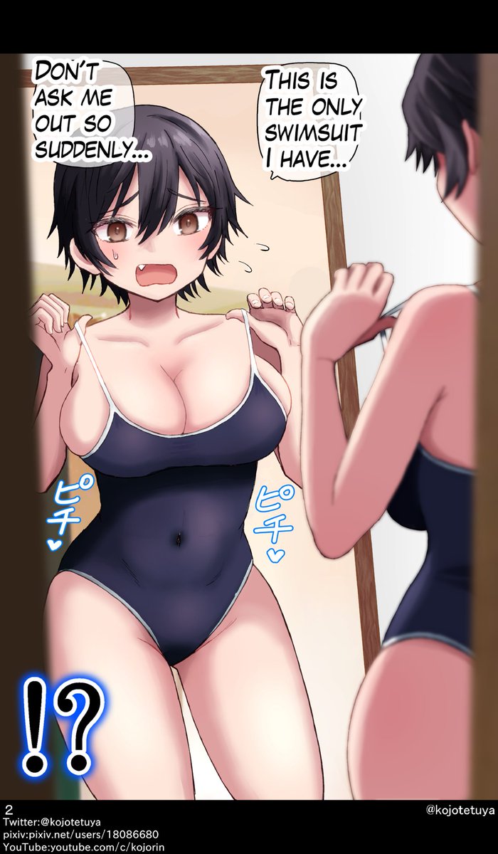 I invited my friends to the pool. 