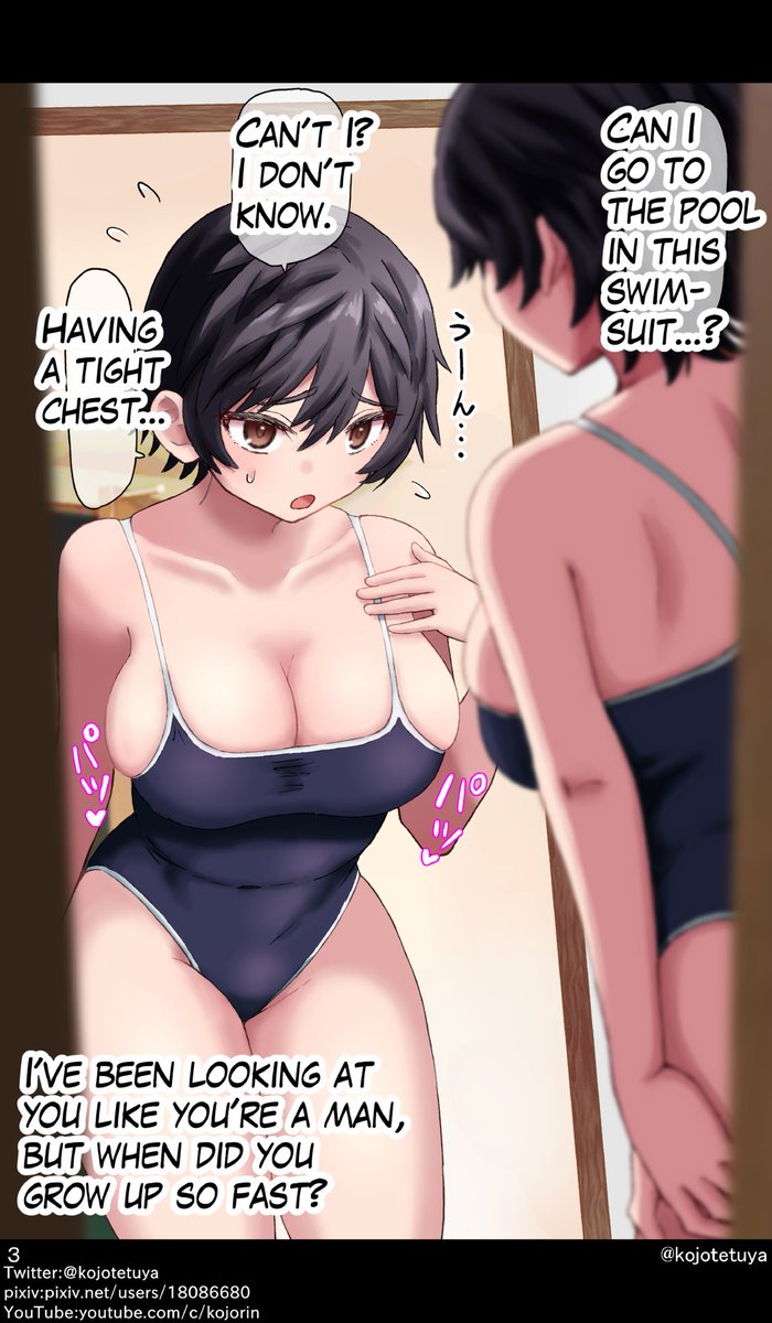 I invited my friends to the pool. 