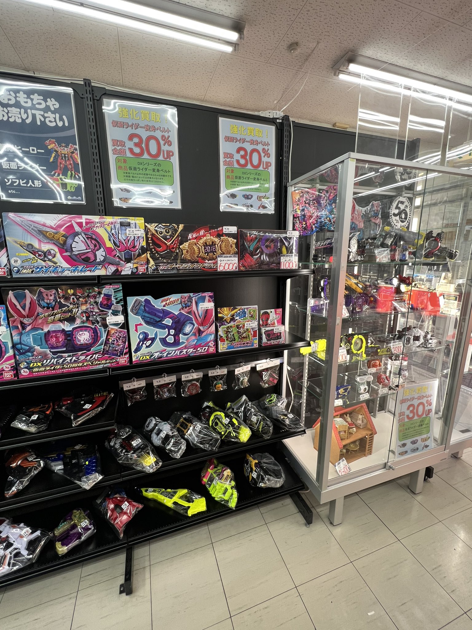 ブックオフ佐賀高木瀬店 on X: 