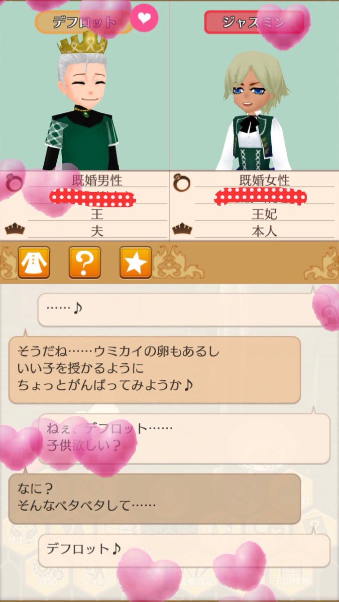 エルネア王国 チョコレート王国 (chocolate_elnea) Twitter