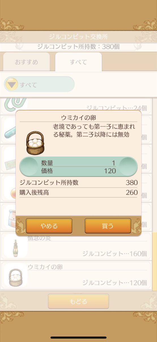 エルネア王国 チョコレート王国 (chocolate_elnea) Twitter