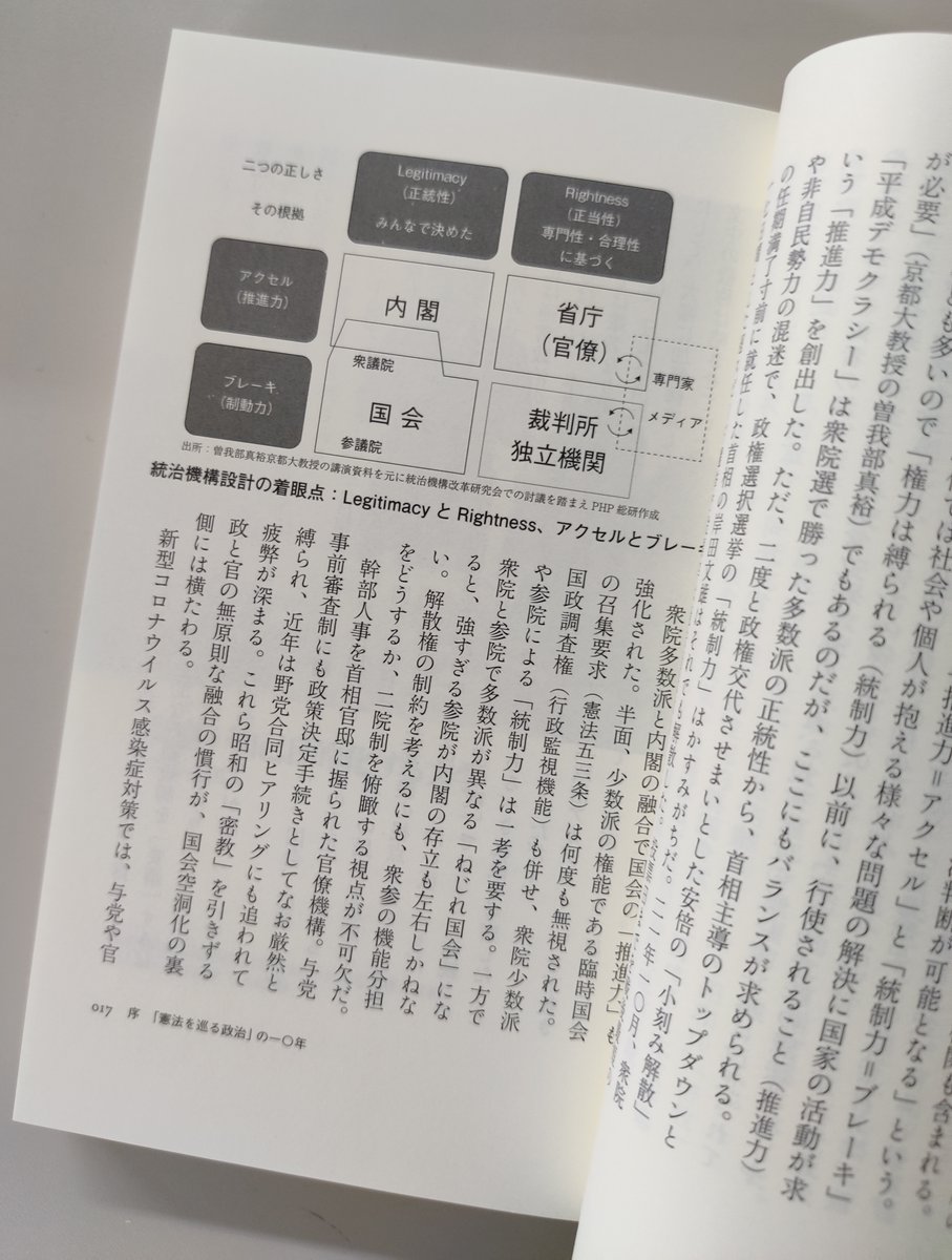 Shiratori Junichiro Jshiratori Twitter