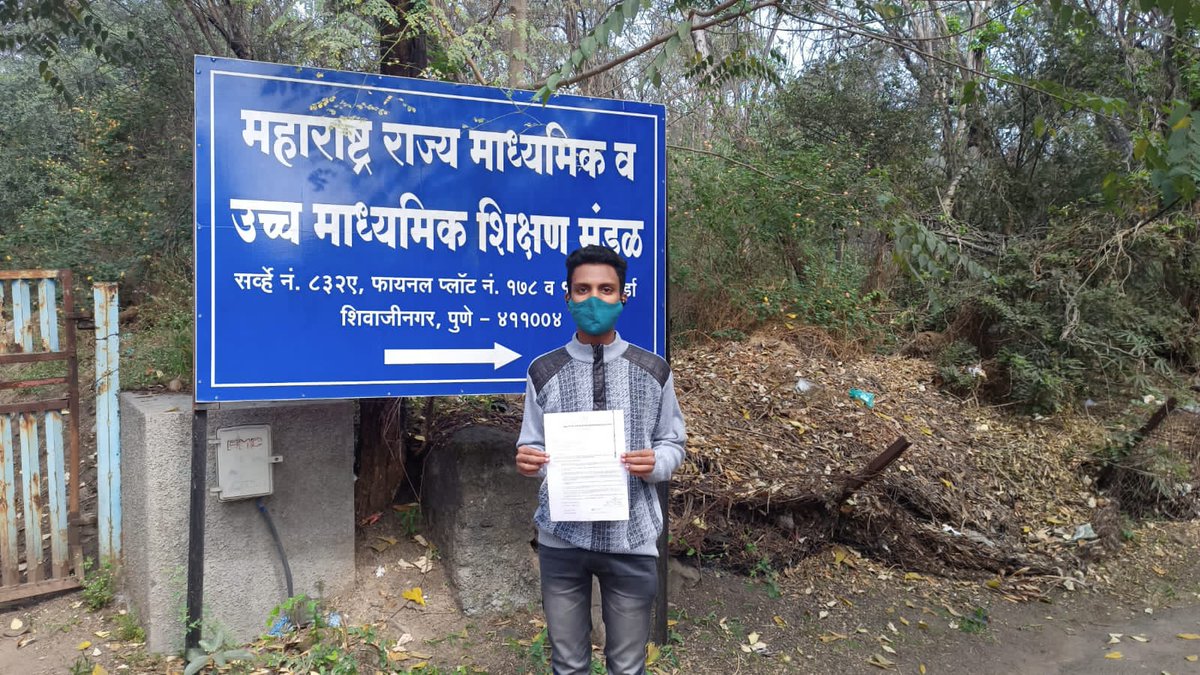 IamSaurav_1's tweet photo. 🔴INFORMATION🔴
Team @AIJNSA_official sended today a joint #Representation at @msbshse HQ in #Pune physically by AIJNSA Members Jay&amp;Yash ji  for #cancelboardexam2022. We cherish the ginormous work done by this guys. We hope that boards will take note of this anon.
-@IamSaurav_1 https://t.co/2ftiXqsHeX