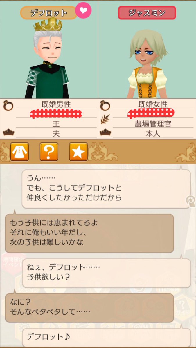 エルネア王国 チョコレート王国 (chocolate_elnea) Twitter