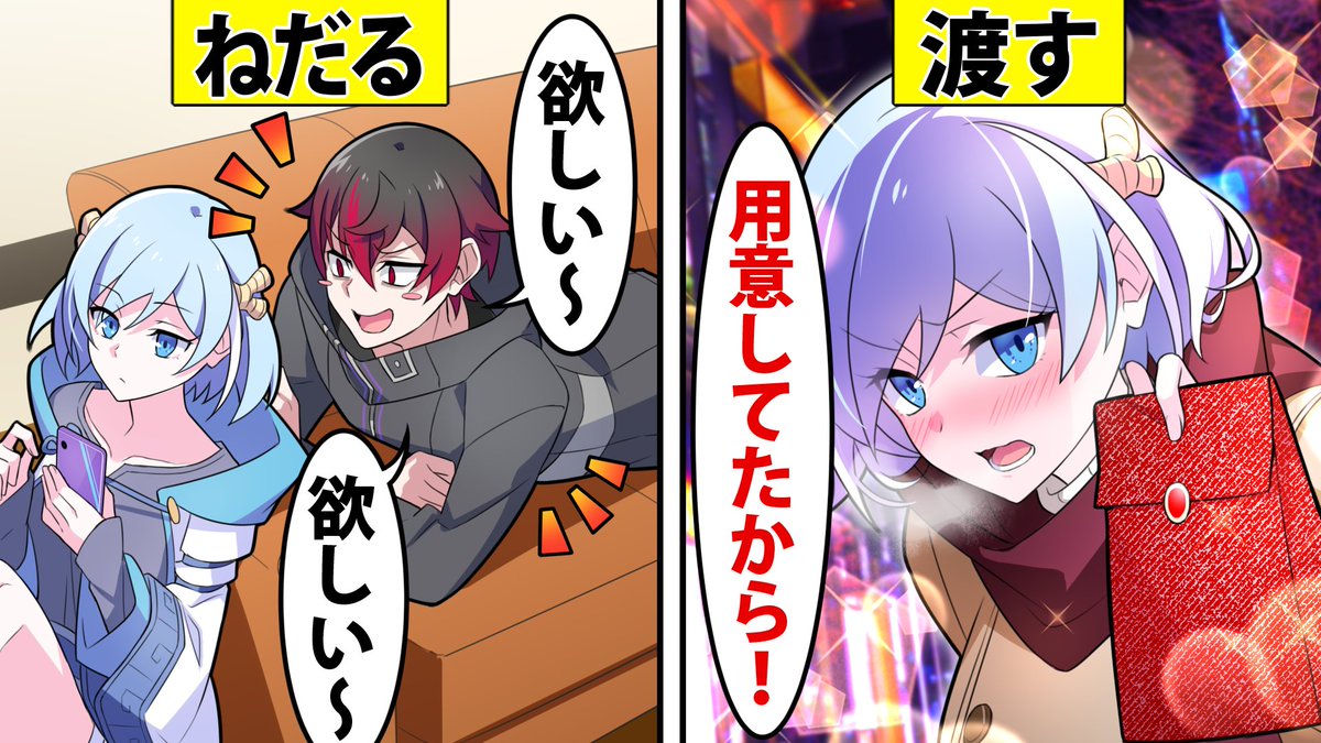 混血のカレコレ【公式】 on X: 