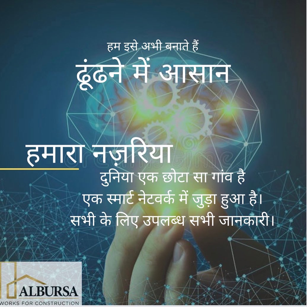 Our vision!!!

#albursa #construction #realestate #india #foryou #constructionindia #realestateindia #buildingsindia #building #company #smallbusiness #india #services #business  #support #investment